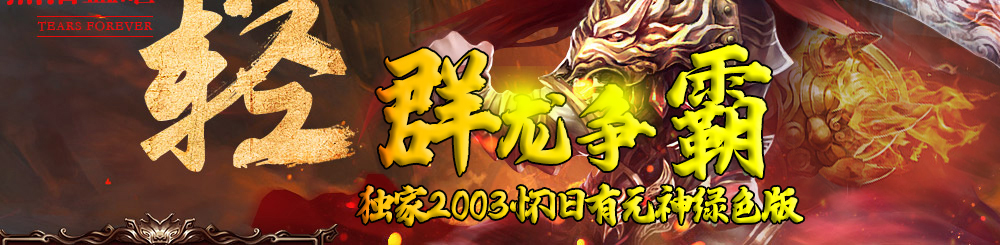时光网络
