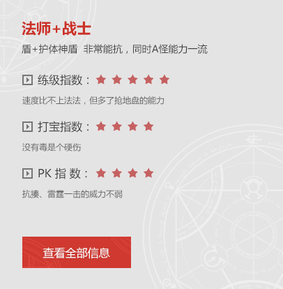 法战